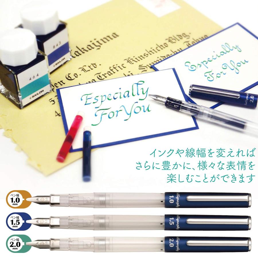 セーラー万年筆 万年筆 ハイエースネオクリア カリグラフィー 幅2.0mm