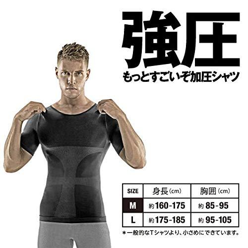 La-VIE(ラヴィ) 強圧 もっとすごいぞ加圧シャツ 黒M 3B-3773 : GOOD