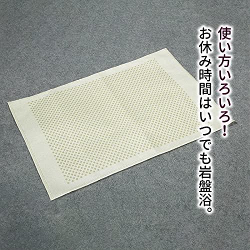 岩盤浴 万能シート 8605-R-F : GOOD ZERO - 通販 - Yahoo!ショッピング