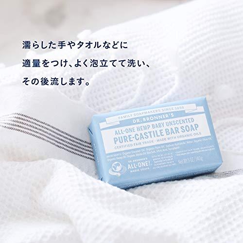 ドクターブロナー (Dr.Bronner's) ドクターブロナー マジックソープバー PE(ペパーミント) オーガニック固形せっけん｜goodzero｜03