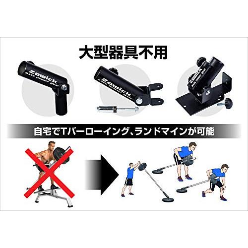 zawick製 Tバーロー Tバーロウ Tバーロゥ ランドマイン バーベル固定