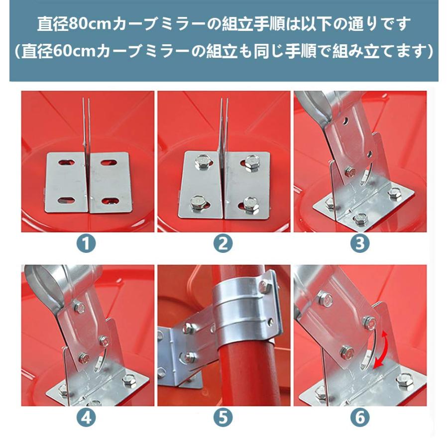 Cific カーブミラー 直径60cm/80cm ガレージ 道路 曲がり角 安全確保 