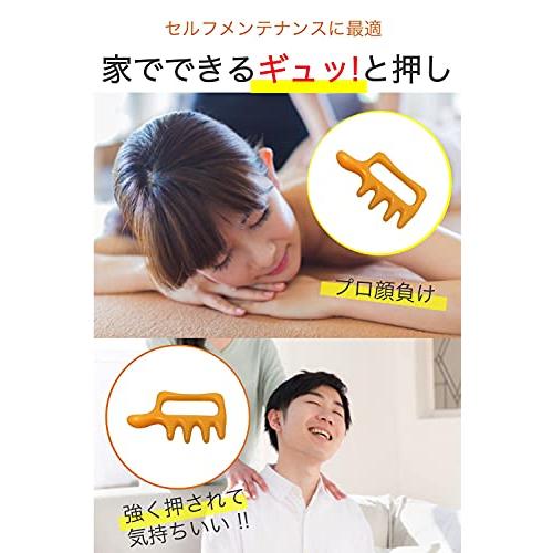 wumio カッサ ツボ押し棒 いいね形 洗える かっさプレート 樹脂製 持ちやすく押しやすい すっきり流せる 筋肉のこりをほぐす 血行をよくする 女｜goodzero｜02