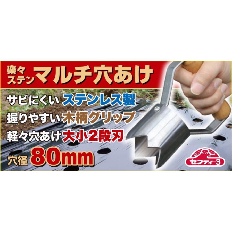 セフティー3 楽々ステンマルチ穴あけ 80mm : GOOD ZERO - 通販 - Yahoo