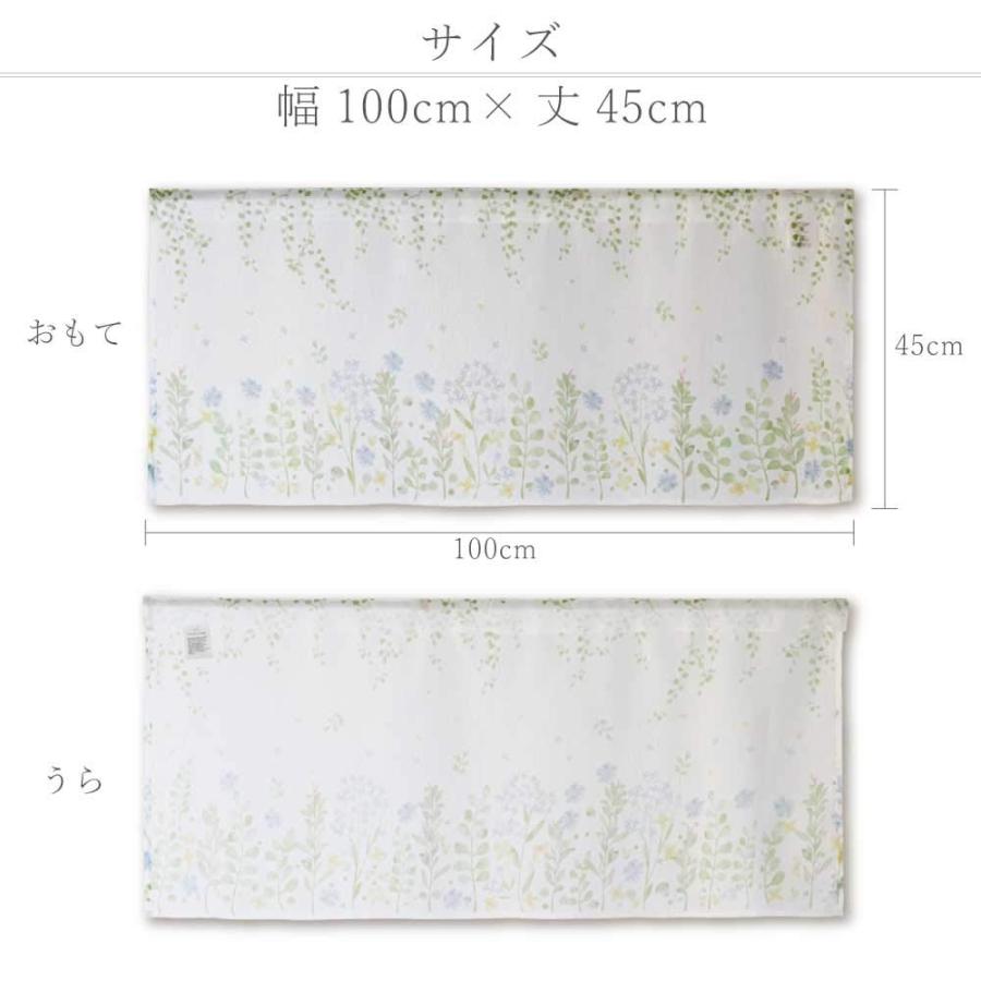 Sunny day fabric カフェカーテン ボタニカルフラワー 幅100cm x 丈45cm (ブルー)｜goodzero｜06