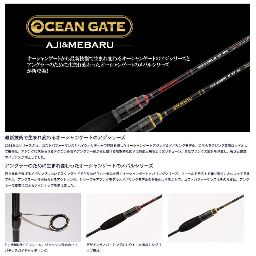 釣*人様 ジャクソン　オーシャンゲート　JOG-610L-K ST AJ ジャクソン(Jackson) オーシャンゲート アジ JOG-610L-K ST AJ : GOOD