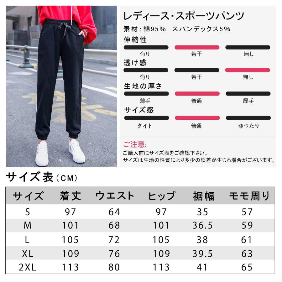 Nesseo] ジャージ レディース 下 サイドライン スウェットパンツ