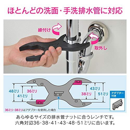 ガオナ(Gaona) 赤札見つけ 排水管レンチ (呼25・32・38 手洗 洗面 水もれ つまり) GA-MG001 レッド｜goodzero｜03