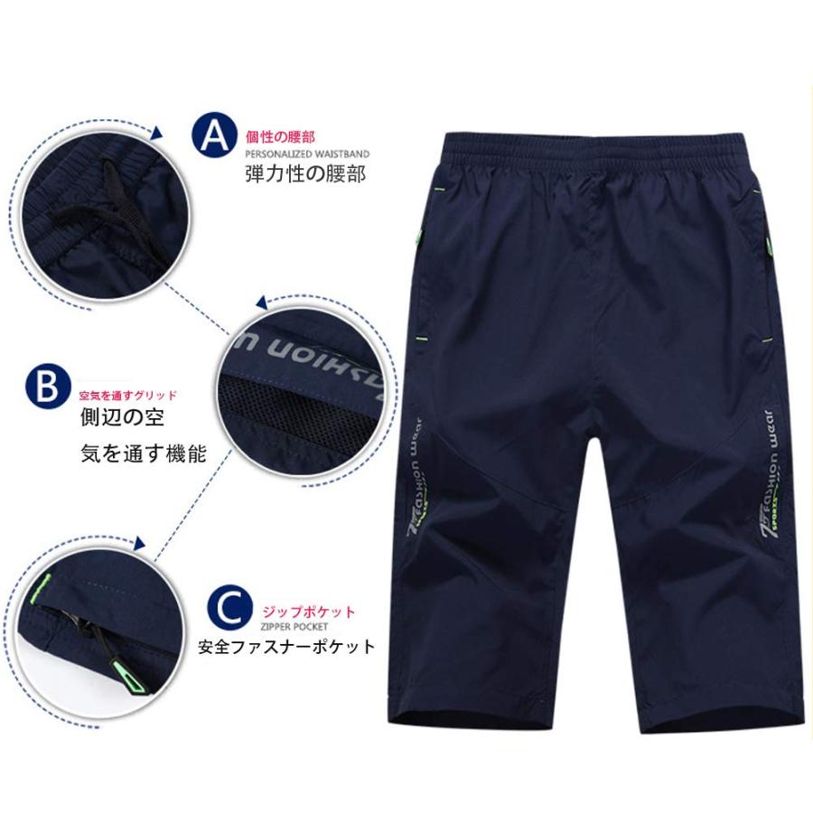 HRUI] メンズ短パン スポーツ 七分丈 ショートパンツスポーツ 