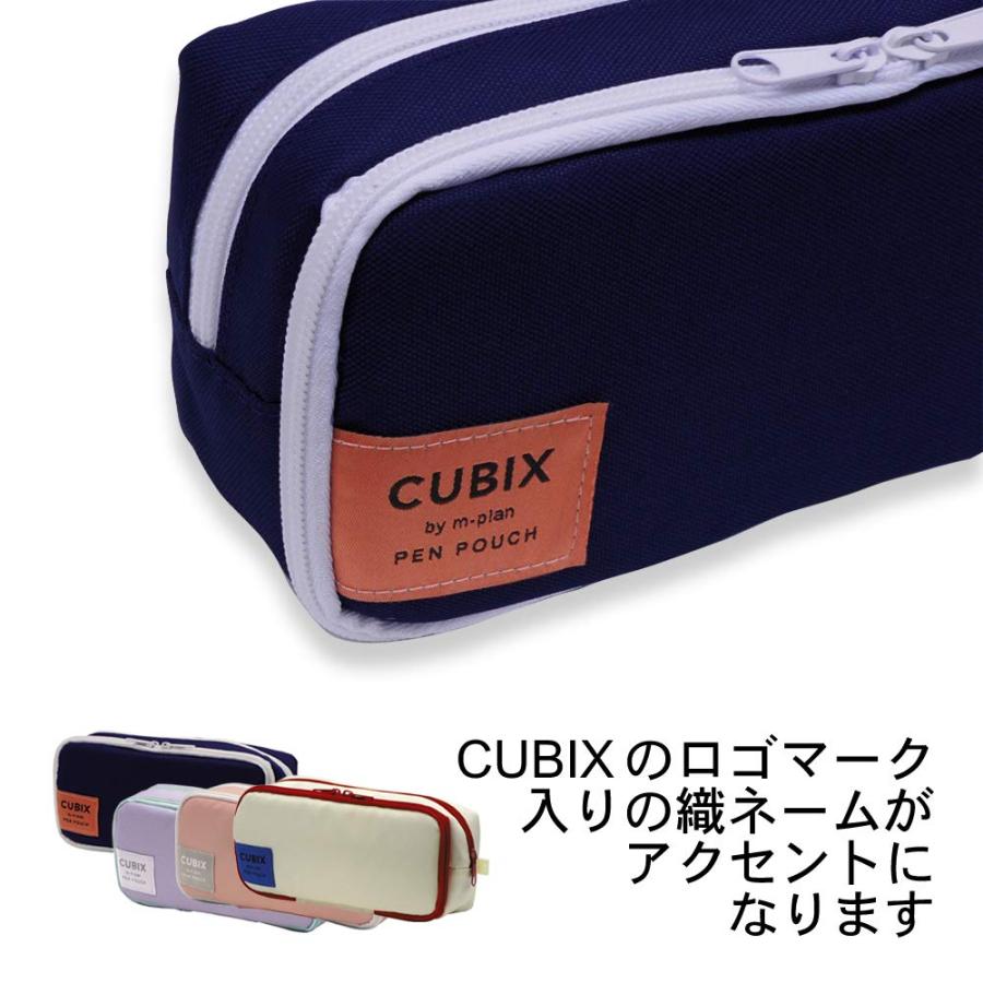 エムプラン キュービックス ペンケース ラウンドジップ ボックス