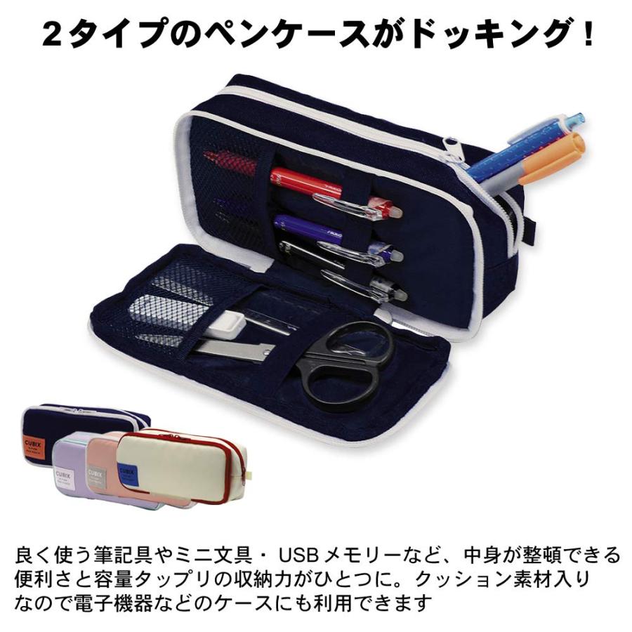 エムプラン キュービックス ペンケース ラウンドジップ ボックス