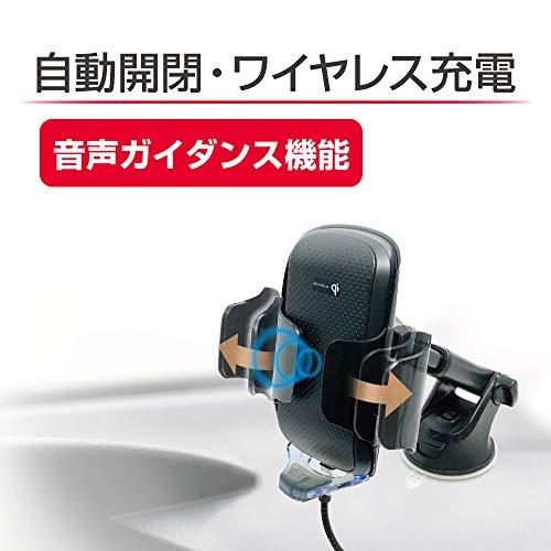 星光産業 車内用品 EXEA(エクセア) 自動開閉充電スマホホルダー
