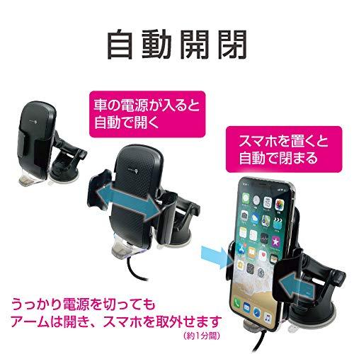 星光産業 車内用品 EXEA(エクセア) 自動開閉充電スマホホルダー EC-212