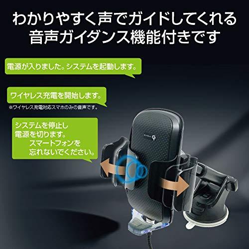 星光産業 車内用品 EXEA(エクセア) 自動開閉充電スマホホルダー