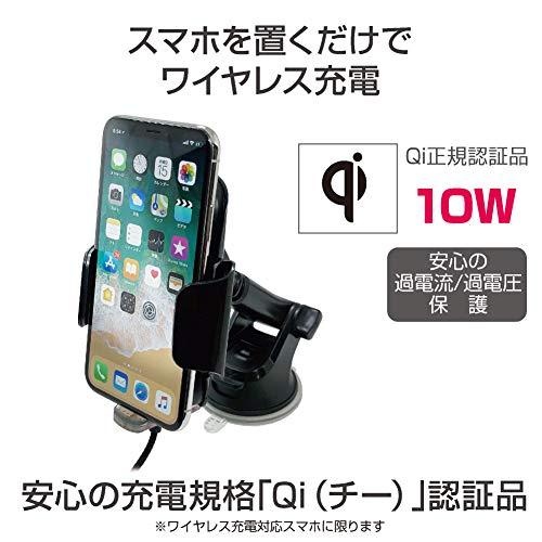 星光産業 車内用品 EXEA(エクセア) 自動開閉充電スマホホルダー EC-212