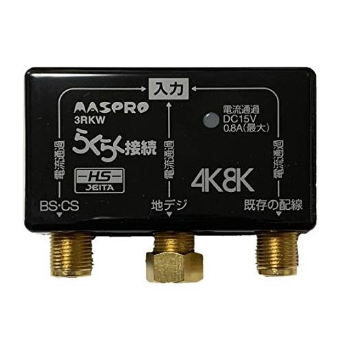 マスプロ電工　 分配器 セット 4SPFW(4分配器): テレビ受信機器|マスプロ電工公式オンラインショップ