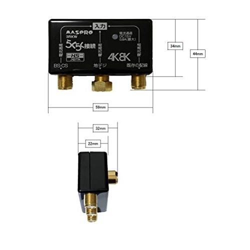 マスプロ電工 3分配器 全端子電流通過型 プラグタイプ 新4K8K衛星放送