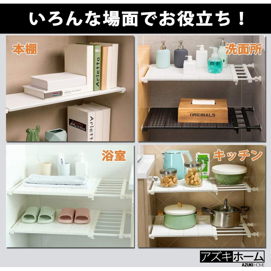 つっぱり棚 強力突っ張り棚 メッシュ棚付 ワイド幅 日本語取扱書付 伸縮棚 奥幅42cm 33-53cm |  | 04