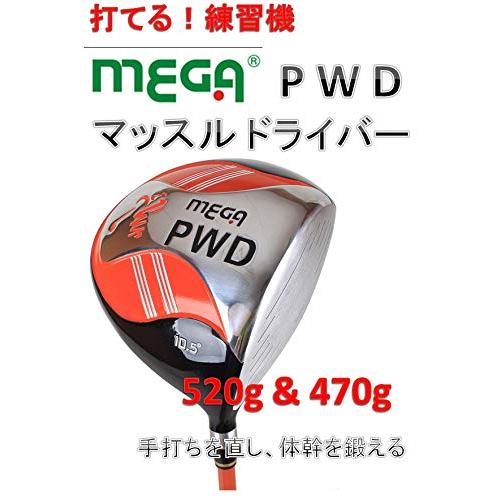 MEGAドライバー　アイアン　セット MEGA (メガ) ドライバー オレンジ 520g ゴルフ PWD マッスルドライバー