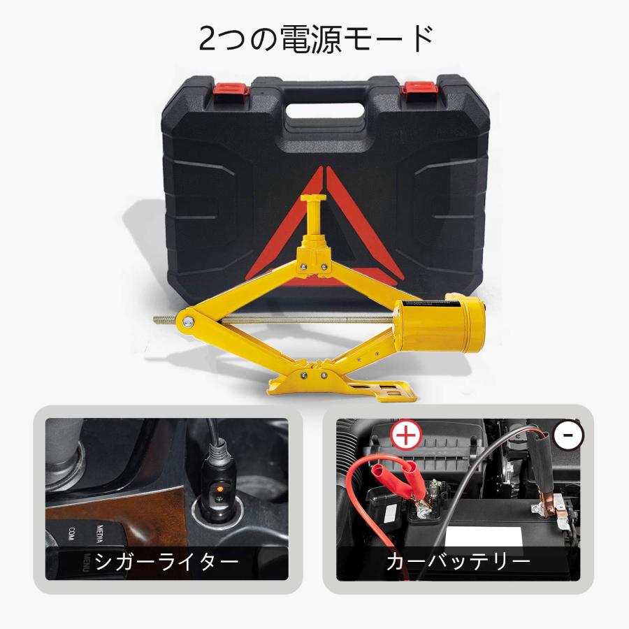 E-HEELP 電動ジャッキ 3t 車用 12V 耐荷重 3トン ジャッキアップ