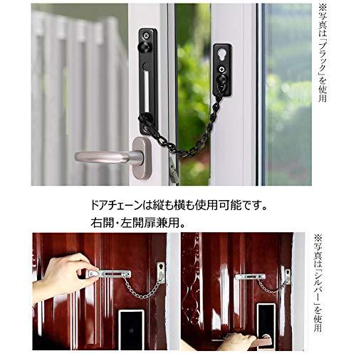 ドアチェーン 玄関 ステンレスドアチェーン チェーンロック Door Chain Lock 部屋 押しボタン式ドアガード ドア用防犯用品 防犯対策 左｜goodzero｜02