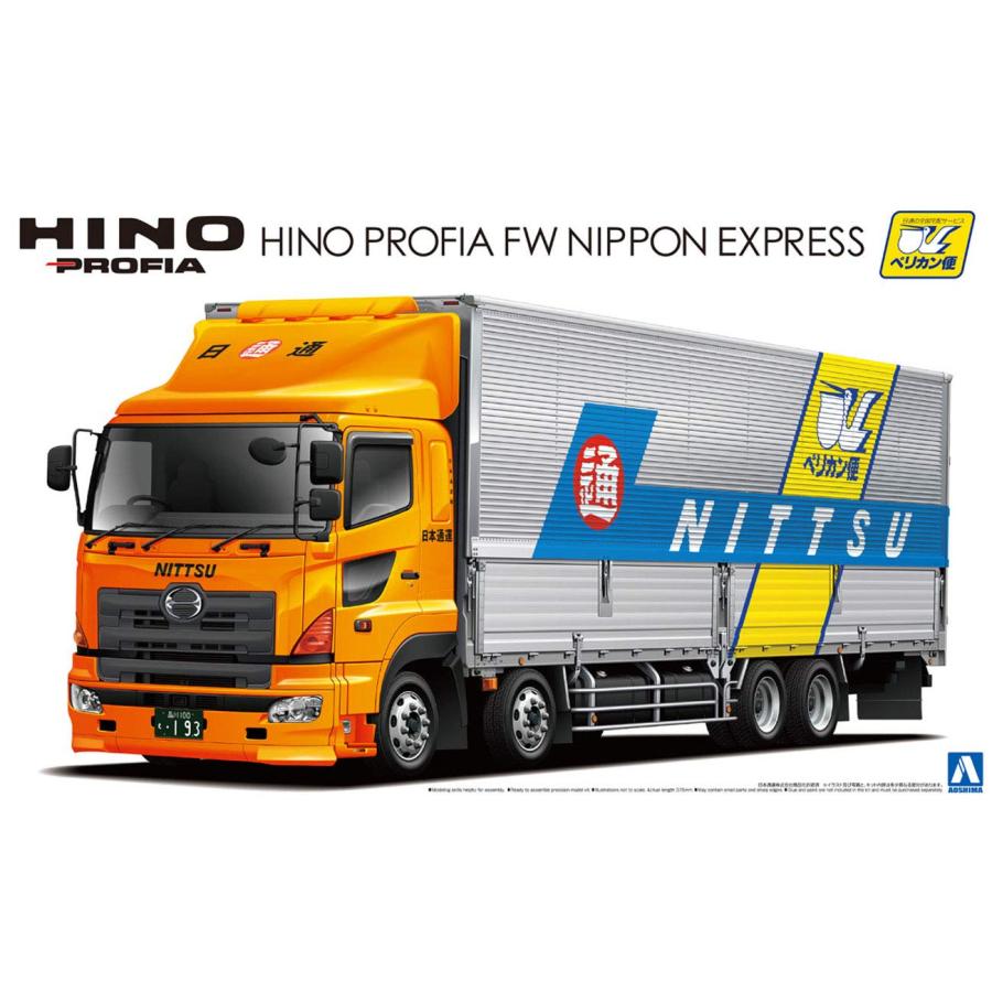 青島文化教材社 1/32 ヘビーフレイトシリーズ No.10 日野 プロフィアFW