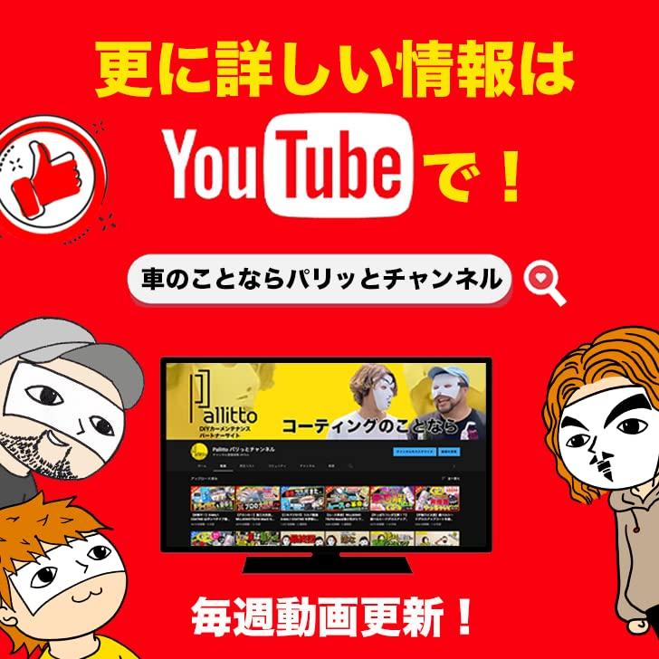 【カンタンプロ仕様・極ツヤ高撥水シリコーンシャンプー】ガラス系撥水コーティングシャンプー TP200（約１年分） |  | 07
