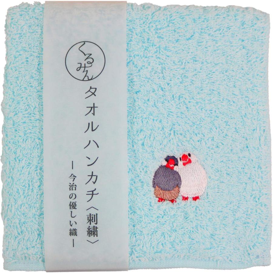 タオル・ハンカチ yeeebu 刺繍タオルハンカチ（ラッコ）- ライトピンク | すいそう
