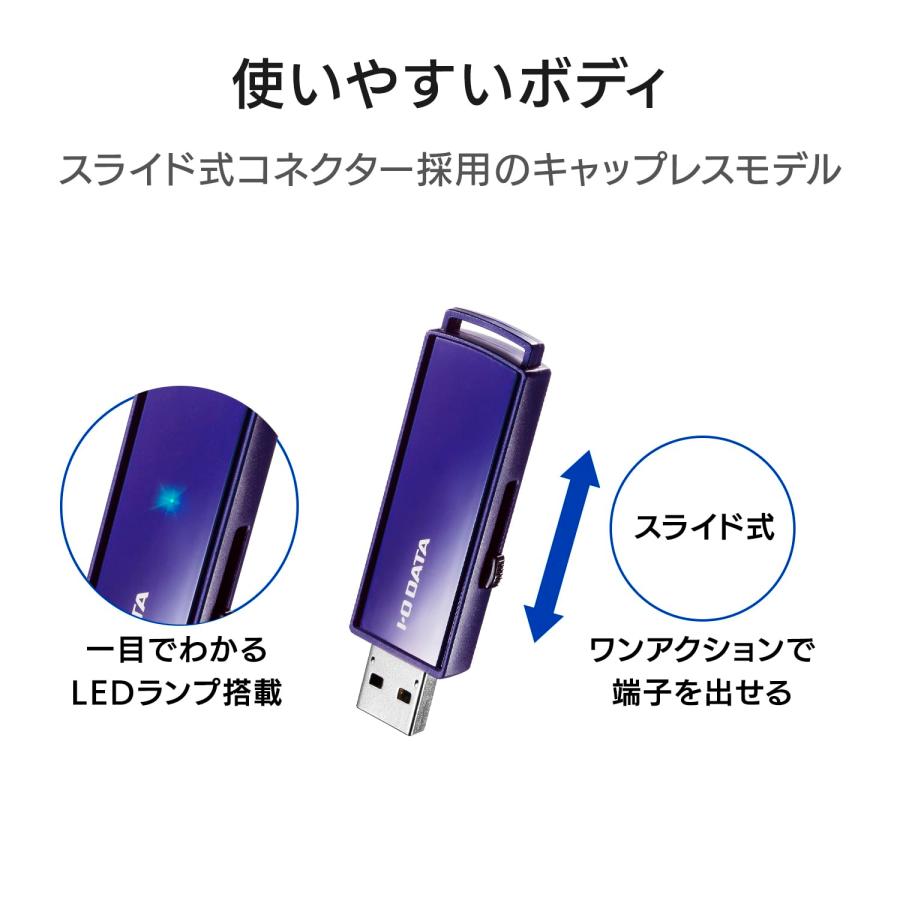 アイ・オー・データ USB 3.1 Gen 1(USB 3.0)対応 セキュリティUSBメモリー 32GB 日本メーカー EU3-PW/32GR｜goodzero｜07