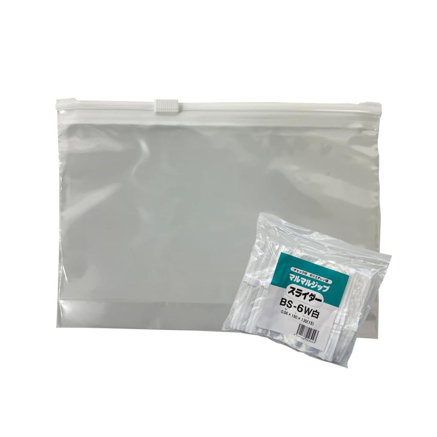 スライダー付きポリ袋 - マチ付き マルマルジップスライダー(B6 厚0.06