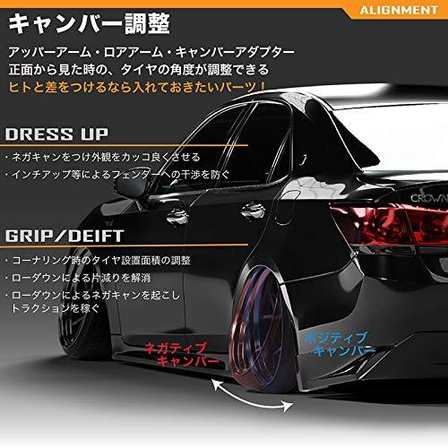 車検OK S14 S15 調整式 ピロ テンションロッド フロント R33 R34 C34 C35 Y32 Y33 SKID RACING シルビア S14 S15 調整式 ピロ テンションロッド フロント R33 R34 C34 C35 Y32 Y33 SKID RACING シルビア