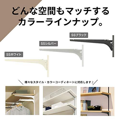 南海プライウッド アームハング棚柱SS 棚受（木質棚板用） SSホワイト 