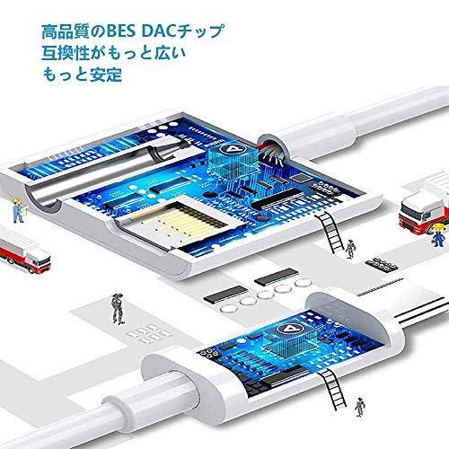 タイプC イヤホン変換ケーブル 2 in 1ジャック 変換アダプター Type C to Type Cイヤホン 充電同時 Typecデジタルイヤホン変｜goodzero｜06