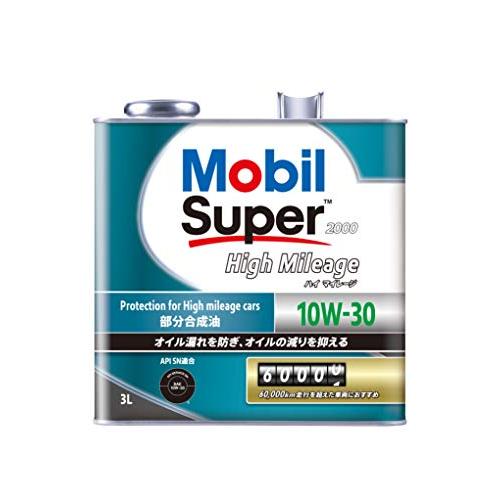 モービル1 ハイマイレージ　10w-30 3L モービル(Mobil) スーパー 2000 ハイマイレージ 10W-30 SN 3L : GOOD