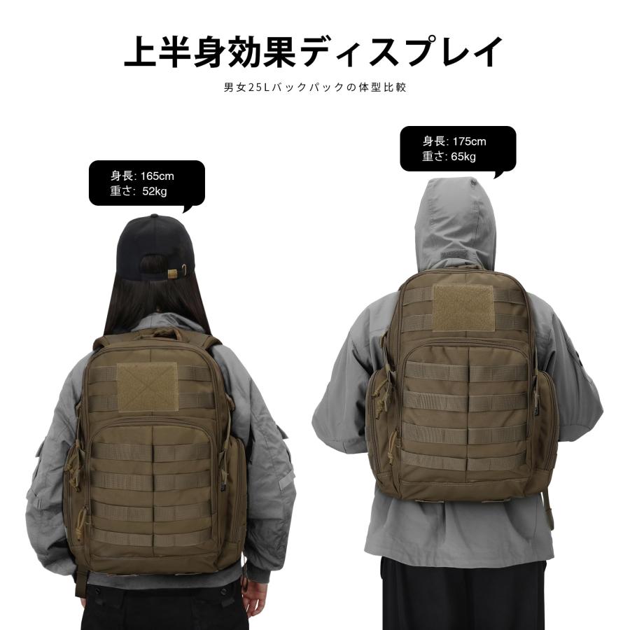 Mardingtop] ミリタリー バックパック 25L 登山 リュック タクティカル