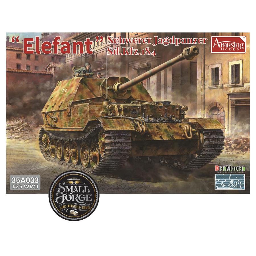 アミュージングホビー 1/35 ドイツ 重駆逐戦車 エレファント フル