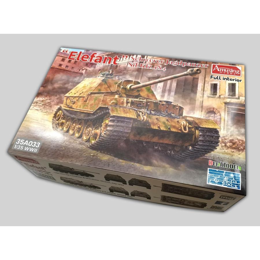 アミュージングホビー 1/35 ドイツ 重駆逐戦車 エレファント フル