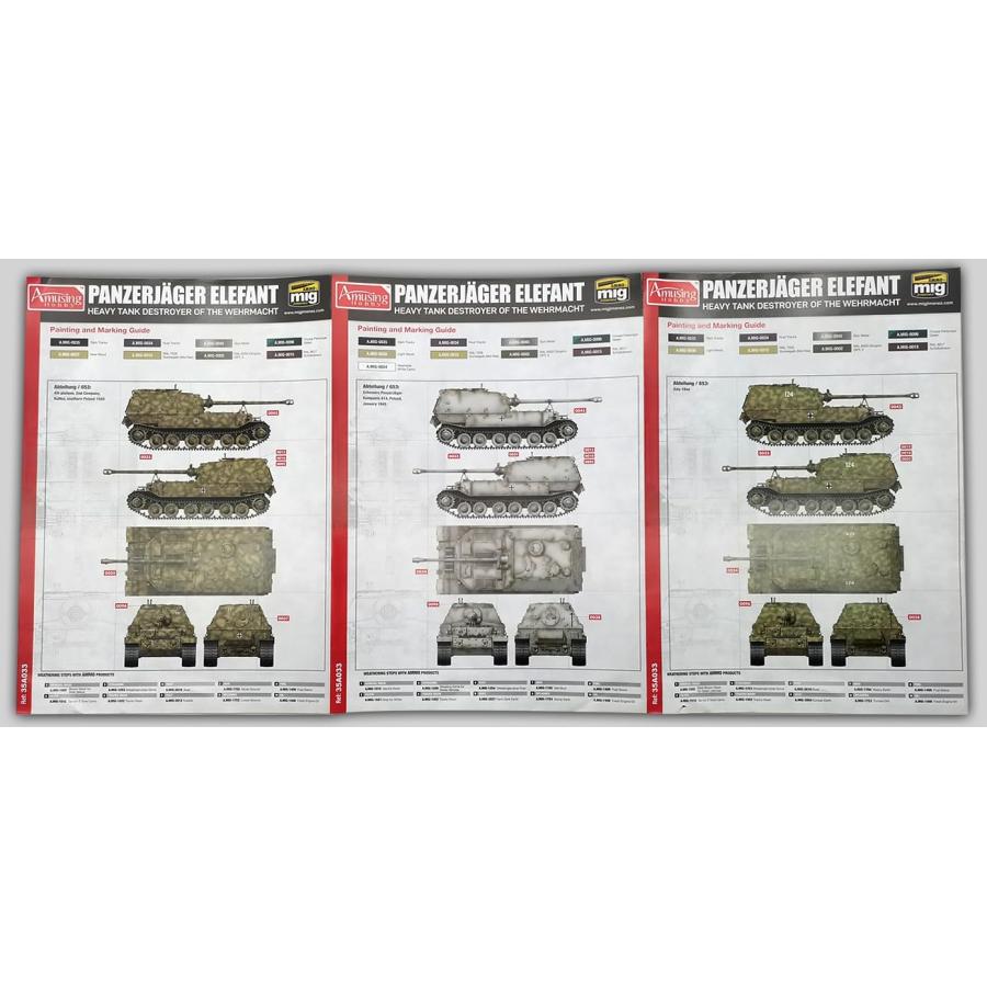 アミュージングホビー 1/35 ドイツ 重駆逐戦車 エレファント フル