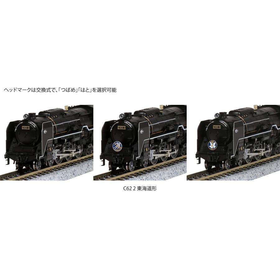 KATO Nゲージ C62 2 東海道形 2017-8 鉄道模型 蒸気機関車 黒 : GOOD