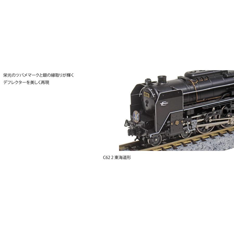 KATO Nゲージ C62 2 東海道形 2017-8 鉄道模型 蒸気機関車 黒 : GOOD