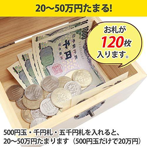 CHURACY 貯金箱 札 鍵付き お札 折らずに入る 50万円たまる |  | 02
