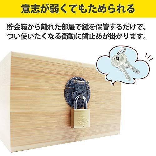 CHURACY 貯金箱 札 鍵付き お札 折らずに入る 50万円たまる |  | 04