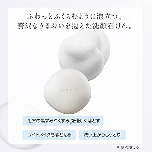 雪肌精 クリアウェルネス フェイシャル ソープ 洗顔 本体 100g｜goodzero｜04