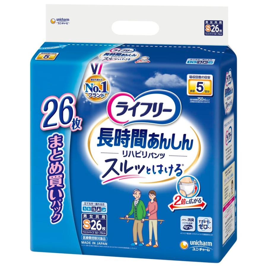 ライフリー5回吸収ジャンボパック10個