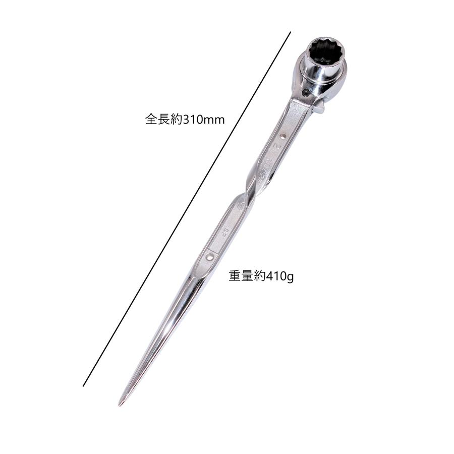 トップ工業 (TOP) ツイストラチェットレンチ 総磨き ねじり 直シノ