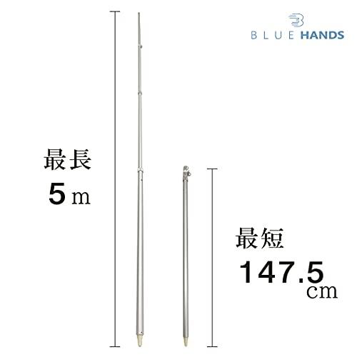 旗用 伸縮式 アルミポール 5m] 伸縮 旗 国旗 社旗 応援旗 祝日 祭日 幕