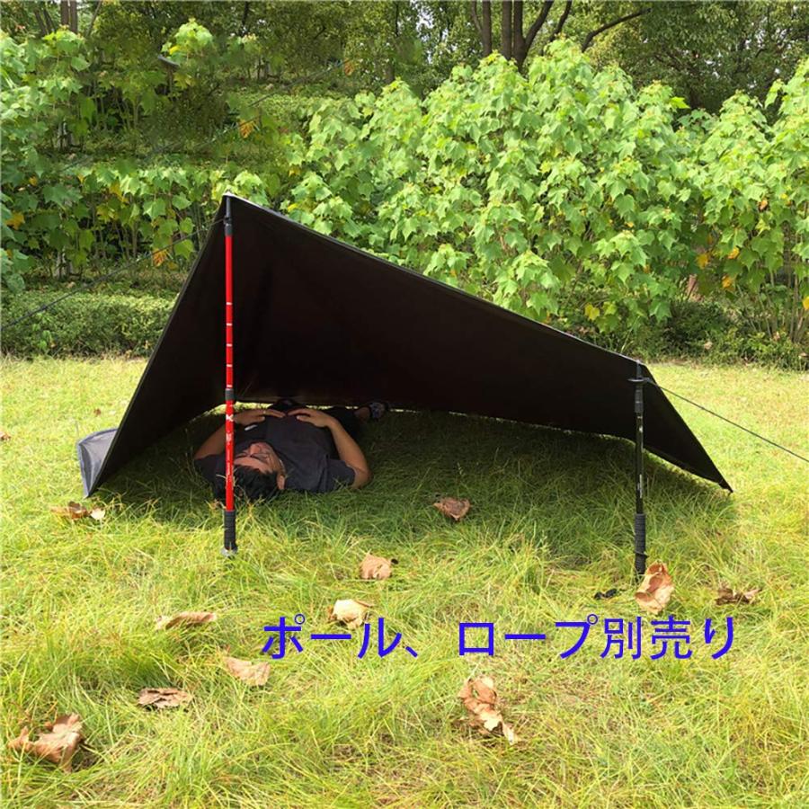 Kadahis ワンポールテント 3-4人用 超軽量 1.46kg 設営簡単 防災用 