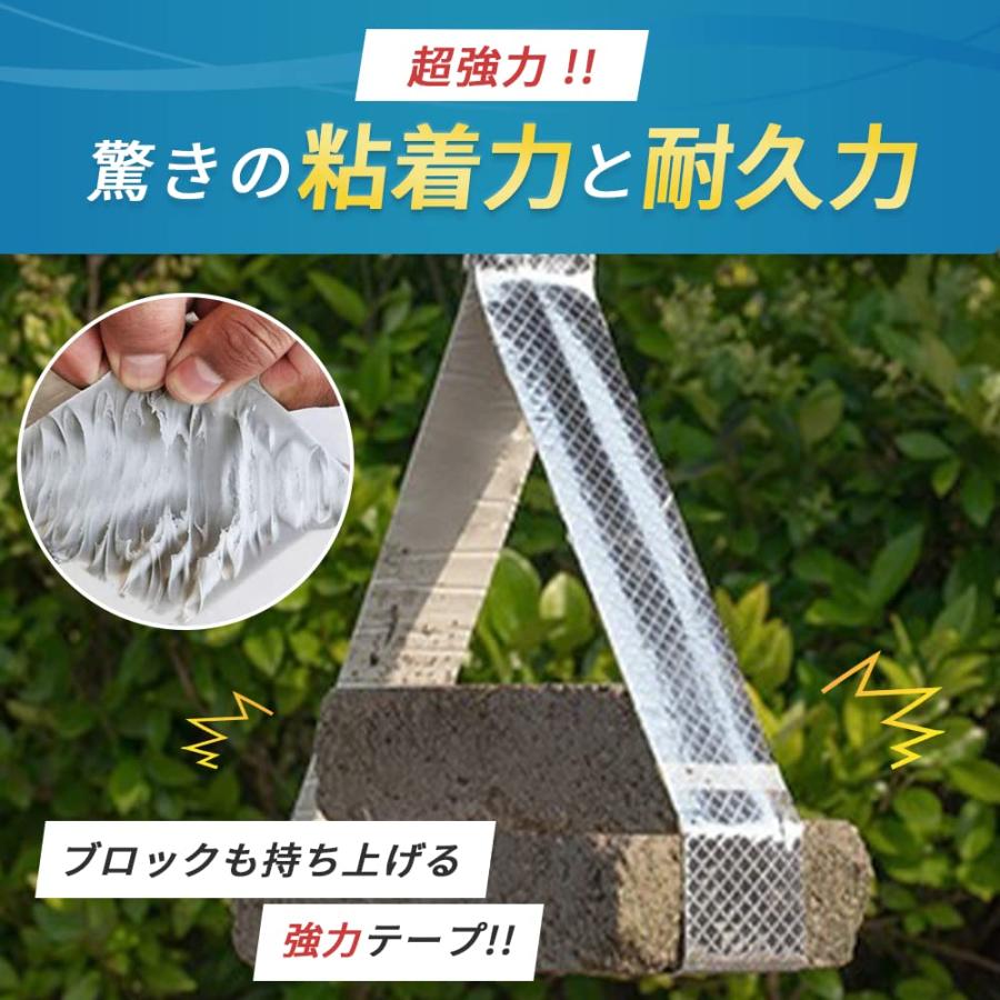 かきもと商店] 超強力 アルミブチルテープ 15cm×5m 防水テープ ダクト