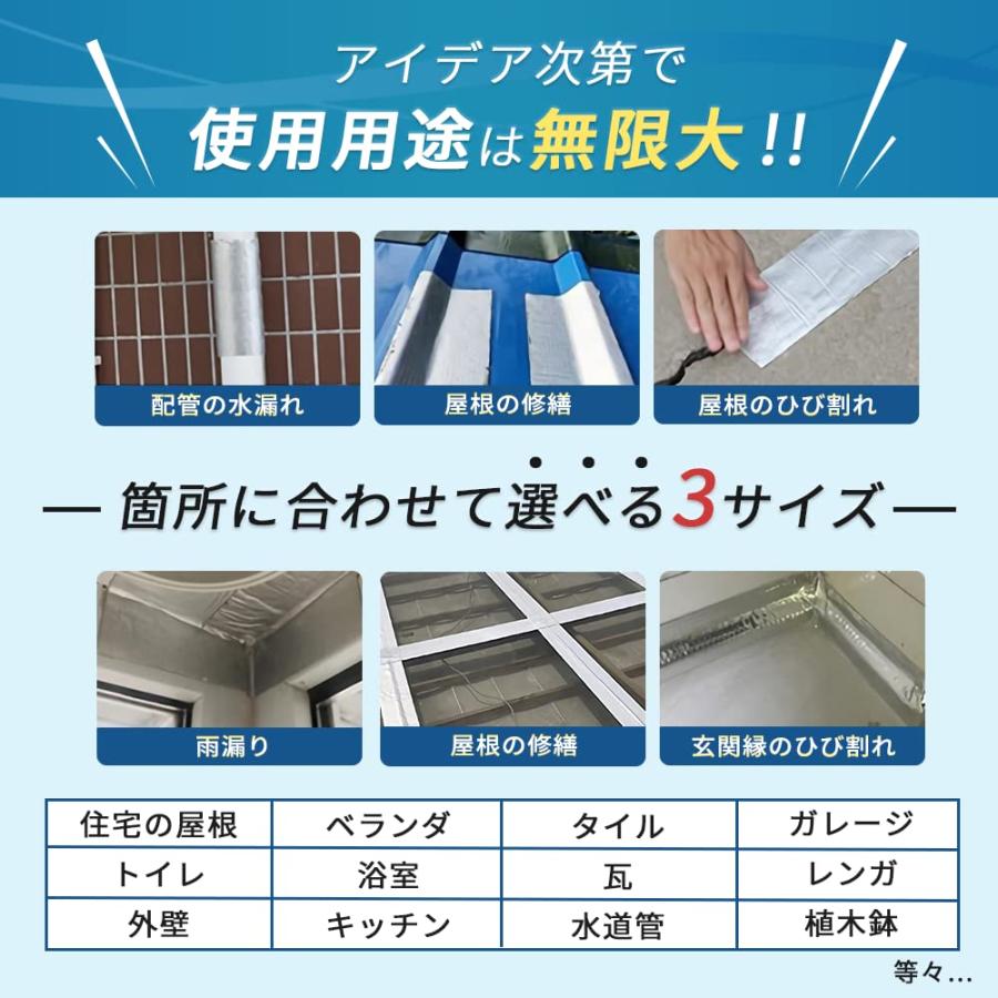 かきもと商店] 超強力 アルミブチルテープ 15cm×5m 防水テープ ダクト