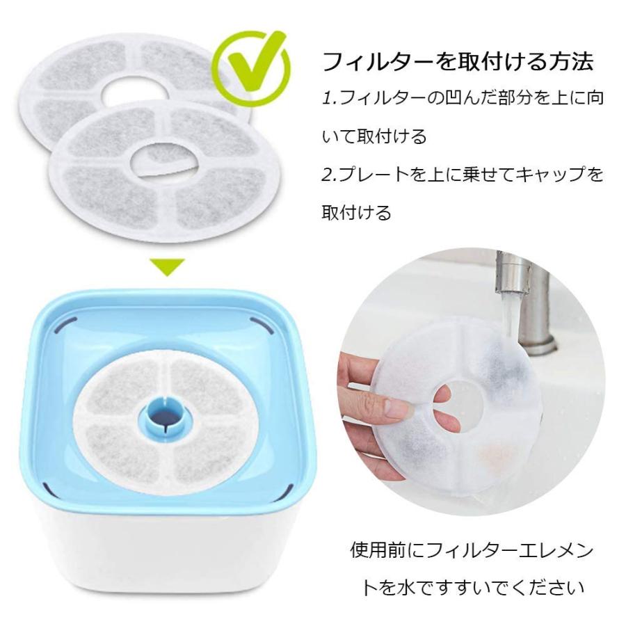 Melzoon 自動給水器 フィルター 個別包装 猫給水器フィルター ペット給水器 自動循環式給水器用 犬 猫用 水飲み 給水機 (12枚入) |  | 01